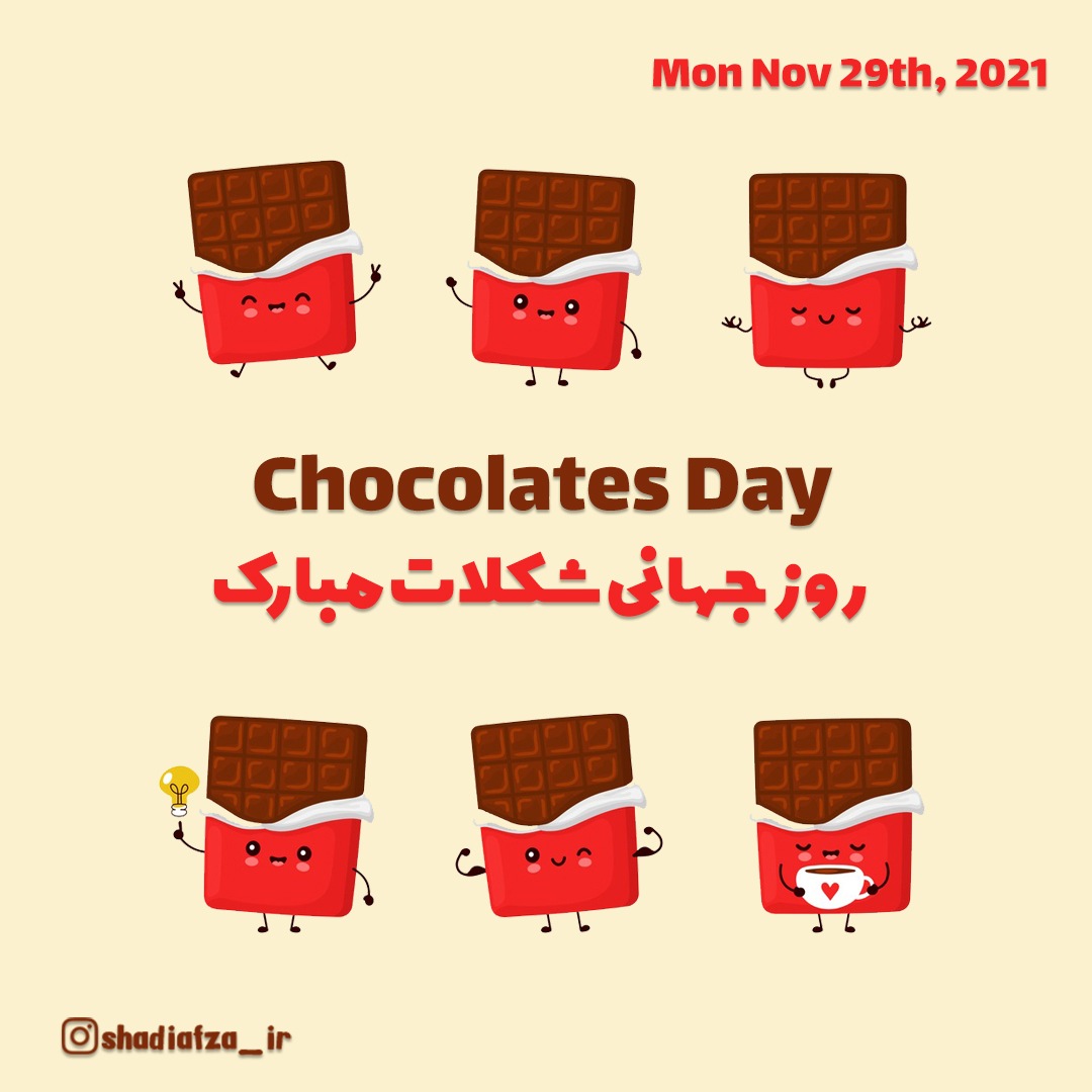 روز جهانی شکلات - عکس نوشته های آذر